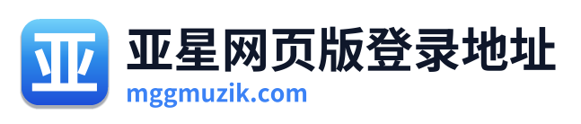 亚星网页版登录地址 Logo